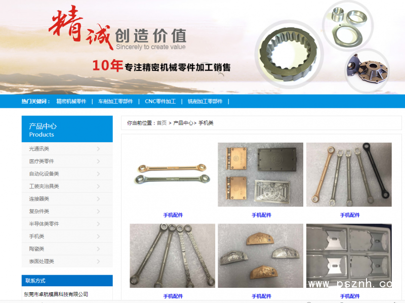 QQ圖片20190905103611