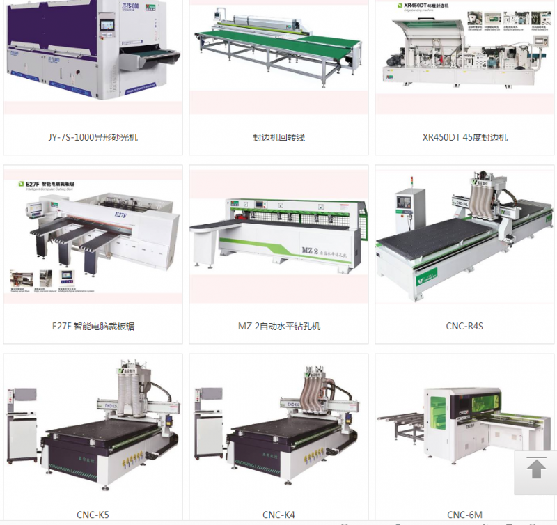 QQ圖片20190905111043