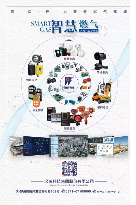 QQ圖片20190907115037