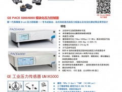 2019年11月江浙閩湘鄂等展會(huì)排期表