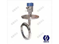 導波雷達物位計NYRD703