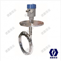 導波雷達物位計NYRD703