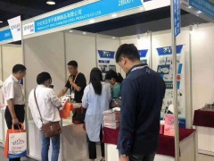 專(zhuān)注定做非標(biāo)零件的志宇不銹鋼精彩亮相 群企匯聚2019上海傳感器展之九