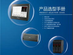 廈門(mén)宇電簡(jiǎn)述電伴熱的溫度控制