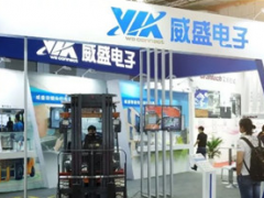 未來(lái)可期,精彩繼續(xù)之一 :威盛亮相2019上海工博會(huì)并展示最新科技領(lǐng)域成果