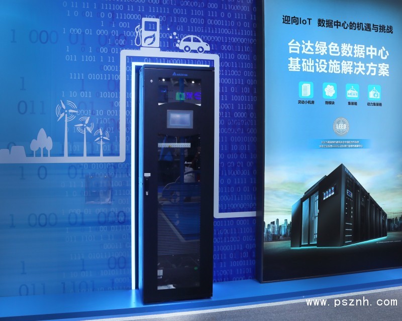 圖 臺(tái)達(dá)靈動(dòng)系列微模塊數(shù)據(jù)中心于2019工博會(huì)精彩亮相