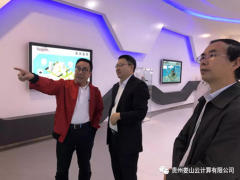 廣安愛(ài)眾公司考察華旭科技中科曙光婁山云與桐梓物聯(lián)網(wǎng)項(xiàng)目建設(shè)