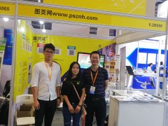 第21屆中國國際工業(yè)博覽會圓滿落幕   圖頁網(wǎng)應邀出席