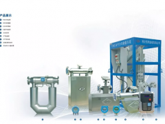 西安東風(fēng)機電應(yīng)邀參加2019流程工業(yè)智能工廠建設(shè)與兩化融合高峰論壇