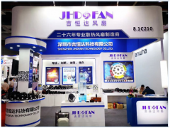 吉恒達將領先全球的IP68/69K防護等級散熱風扇隆重亮相2019上海工博會