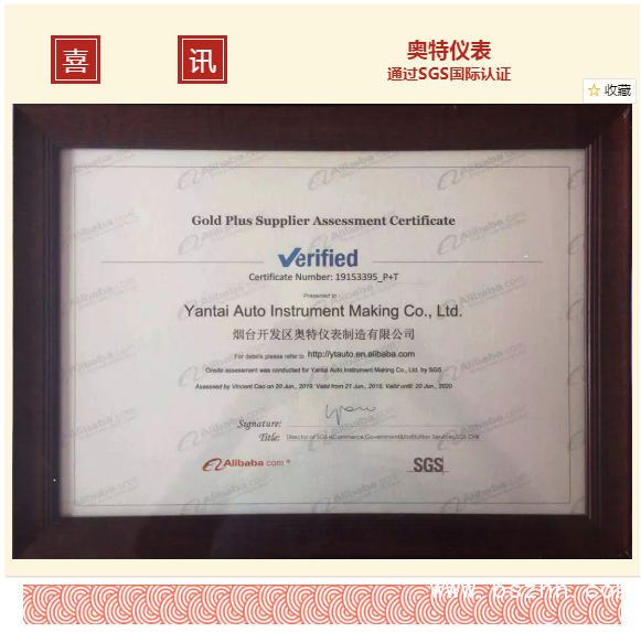 QQ圖片20191012095715