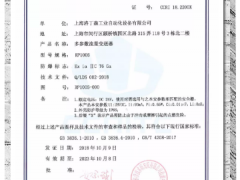 洛丁森公司多參數(shù)流量變送器產(chǎn)品獲得Ex ia CT6 和Exd CT6防爆等級證書