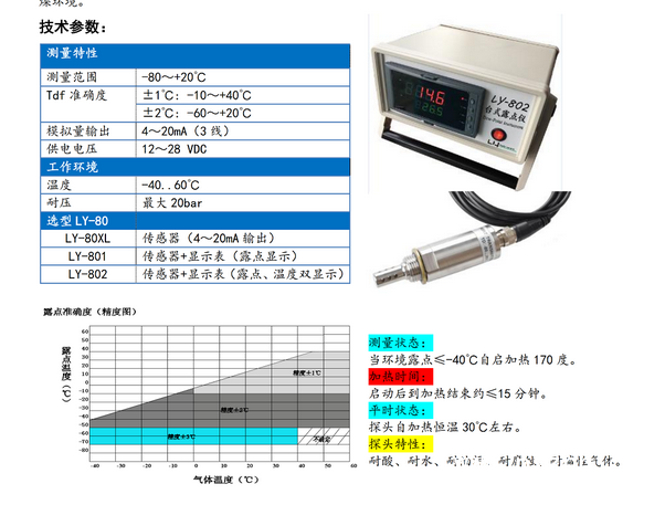 QQ圖片20191017163502