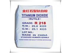 耐高溫抗黃變專用金紅石鈦白粉R218