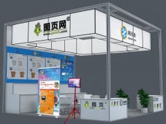 十一月深圳 北京 鄭州三地   圖頁網(wǎng)五場展會接連參展