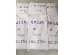 上海緣江化工 水合硅酸鎂超細(xì)粉 老