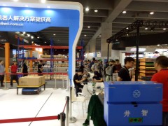 2020亞太（廣州）國際物流裝備與技術(shù)展覽會