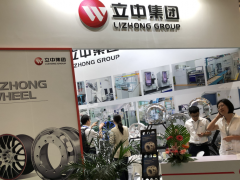 2020廣州輪胎展/2020廣州車輪展