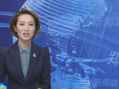 2019世界傳感器大會隆重開幕李華、徐立毅、劉偉等出席開幕式