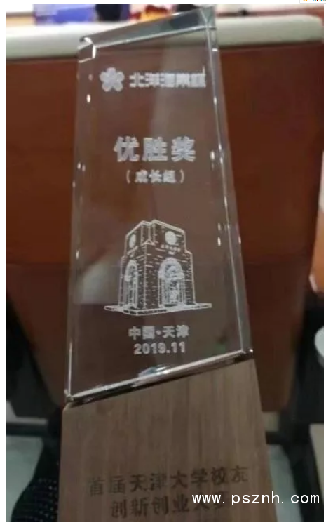 QQ圖片20191111171723