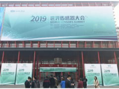 感知世界 智贏未來(lái)之二:美儀榮獲一個(gè)大獎(jiǎng)，發(fā)布了新產(chǎn)品！