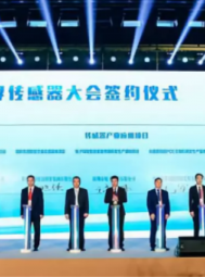 2019鄭州世界傳感器展展商名細(xì)