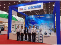 感知世界 智贏未來之二十五  遠(yuǎn)東儀表隨京儀集團(tuán)參加2019世界傳感器大會