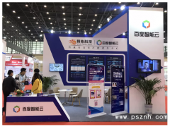 感知世界 智贏未來之二十六：世界傳感器大會騰佑科技全面參與精彩亮相！