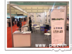 感知世界 智贏未來之三十：英薩智研亮相2019 世界傳感器大會(huì)！