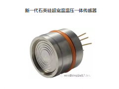 西安森瑟斯邀請您蒞臨第二屆鄭州傳感器大會