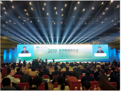 2019世界傳感器大會暨展覽會｜300余家知名企業(yè)齊聚 共推高質(zhì)量行業(yè)發(fā)展