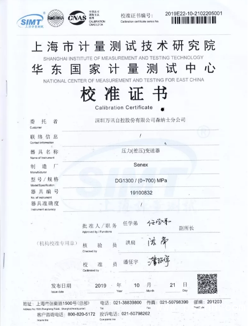 QQ圖片20191115162827