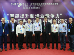 高交會(huì)論壇大放異彩，上演各行業(yè)唇槍舌劍