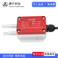 風(fēng)壓變送器微差壓傳感器4-20mA