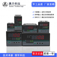 澳升智能溫控器數(shù)顯表