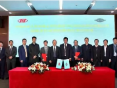 川儀股份與天辰公司簽署戰(zhàn)略合作采購框架協(xié)議