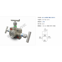 ZHC-L0K焊接三閥組(阿牛巴)
