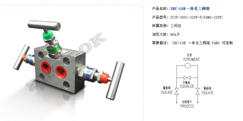 QQ圖片20191202081046