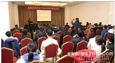 QQ圖片20191202102943