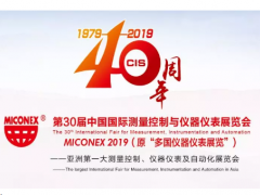 重磅出擊！ 多國儀器儀表展，無眼界來了！