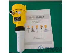 賽譜自動(dòng)化供應(yīng)SAIPU-RD8005雷達(dá)液