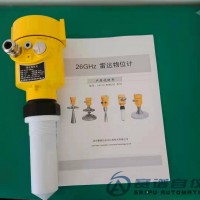 賽譜自動化供應(yīng)SAIPU-RD8005雷達液位計