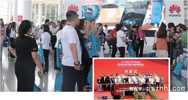 物博會(huì) (2).png