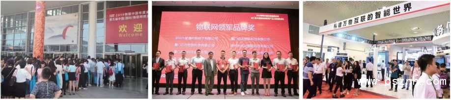 物博會(huì) (7).png