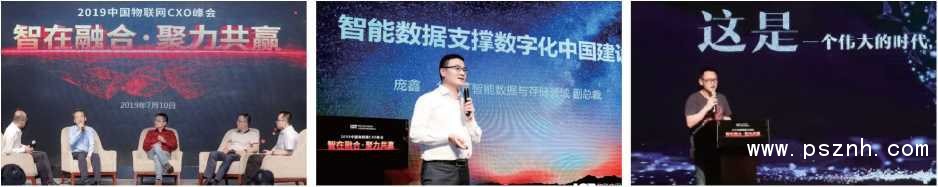 物博會(huì) (11).png