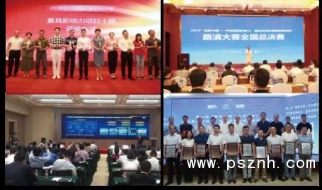 物博會(huì) (9).png