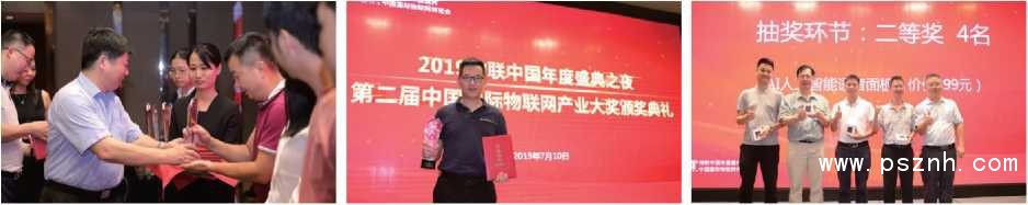 物博會(huì) (12).png