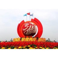 2020福州海峽國際智能家居展覽會(huì)---海交會(huì)