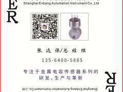 上海恩邦成為《圖頁儀表牌》小王得主