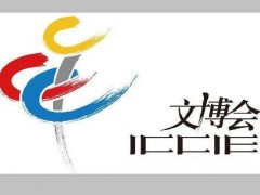 2020北京陶瓷藝術(shù)品及民俗工藝品展覽會|北京文博會